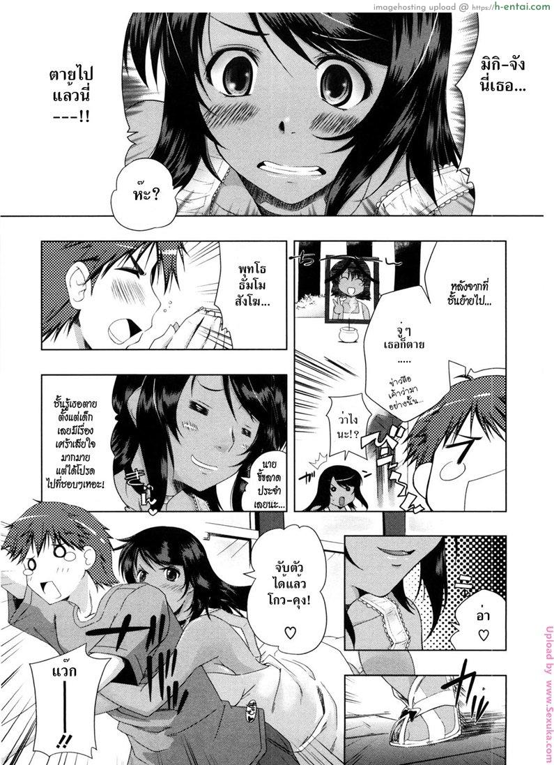อ่านโดจิน โผล่มาหลอกให้เสียน้ำ [kaiduka] Natsu no Hi no Yume – Summer Night’s Dream หน้า 5