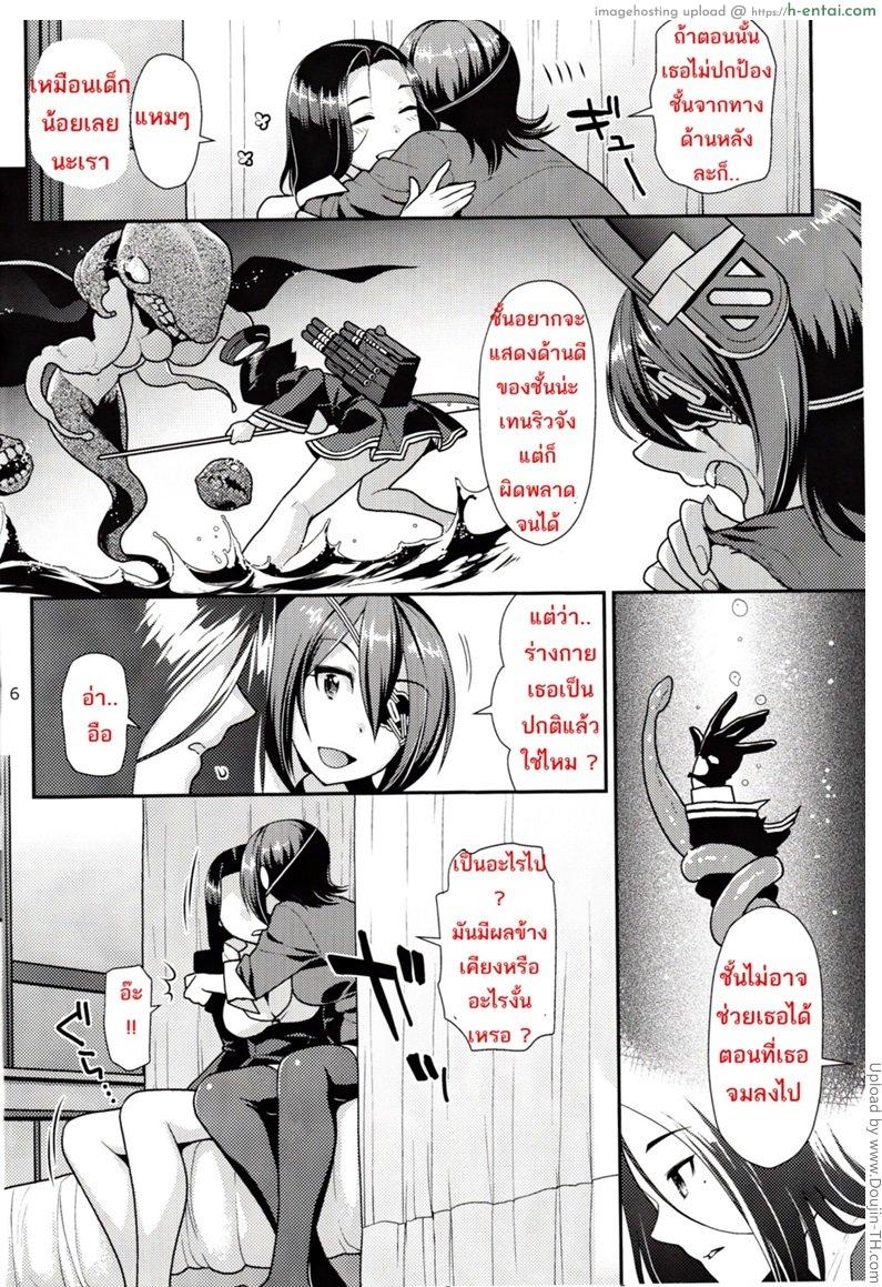 อ่านโดจิน ฉันบดนมเธอขยี้เต้า [Nekomataya (Nekomata Naomi)] Black Lily in the Language of Flowers หน้า 3