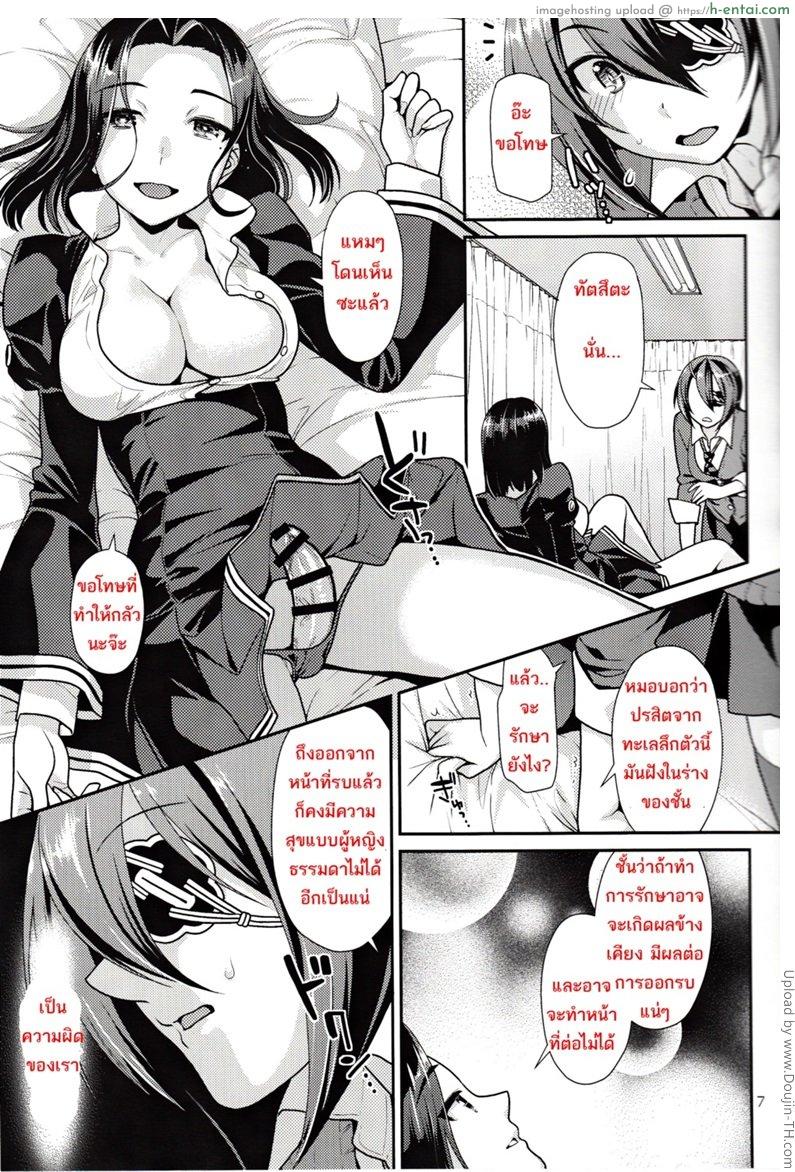 อ่านโดจิน ฉันบดนมเธอขยี้เต้า [Nekomataya (Nekomata Naomi)] Black Lily in the Language of Flowers หน้า 4