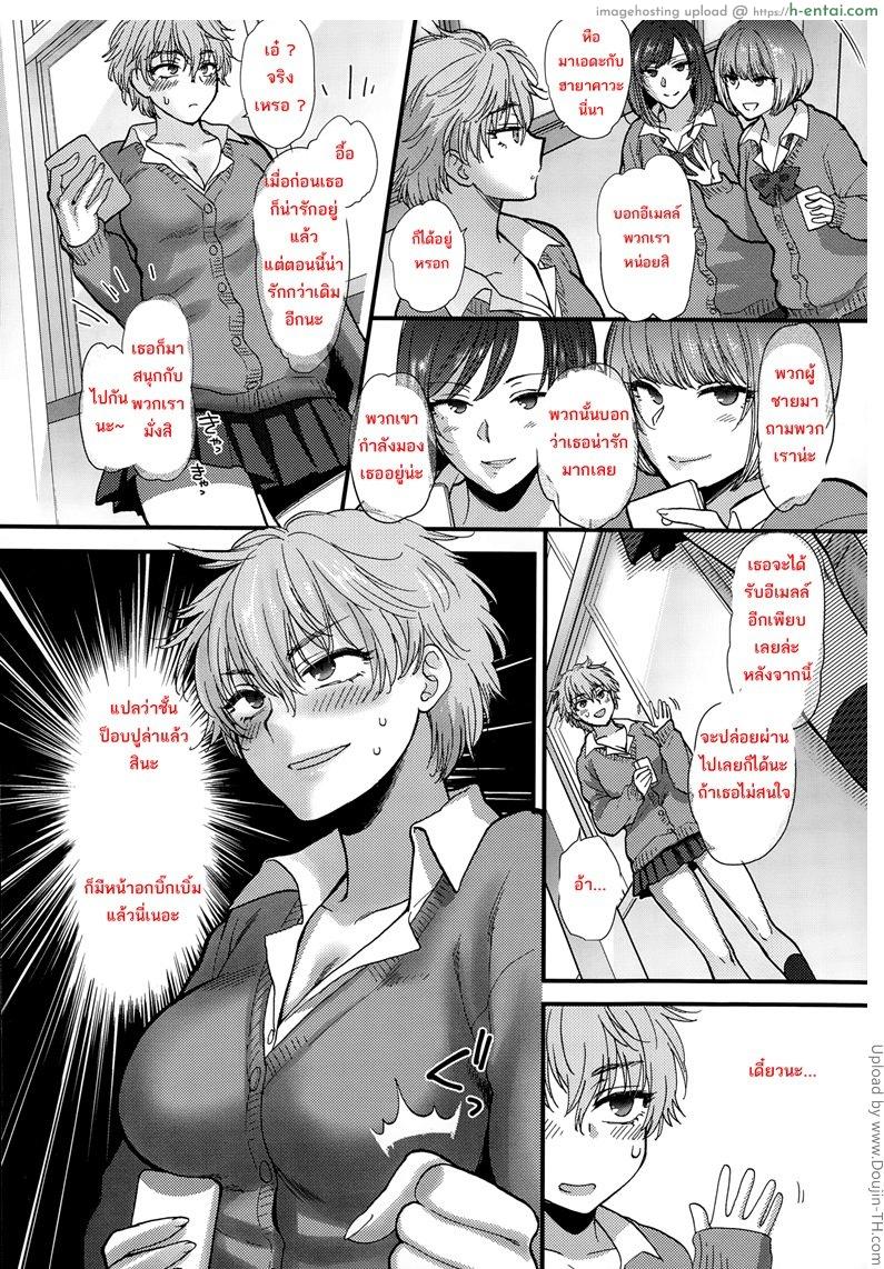 อ่านโดจิน เพื่อนคนนี้ที่เข้าใจ [Syoukaki] Shinyuu Affection Best Friend Affection หน้า 4