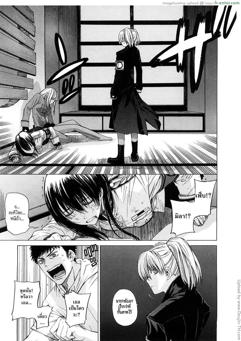 อ่านโดจิน เชื่อมสัมพันธ์สาวต่างมิติ 3 [Otsuka Kotora] Angraecum(Angraecum) Ch.3 หน้า 3