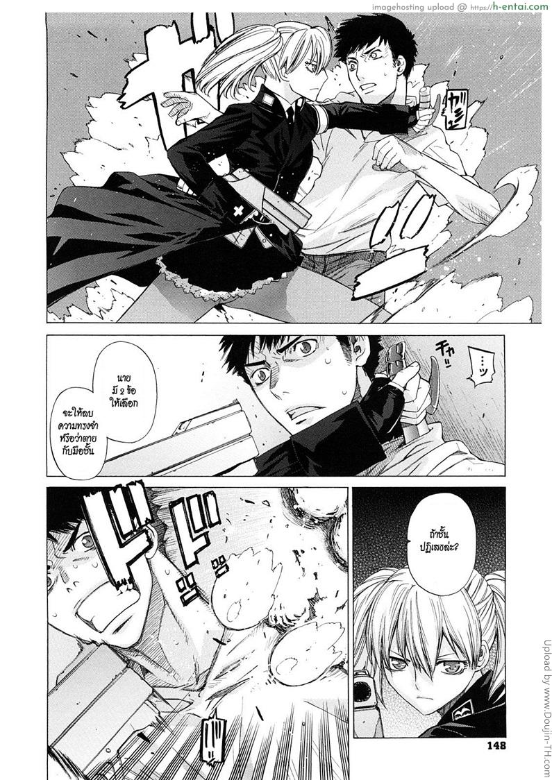 อ่านโดจิน เชื่อมสัมพันธ์สาวต่างมิติ 3 [Otsuka Kotora] Angraecum(Angraecum) Ch.3 หน้า 4