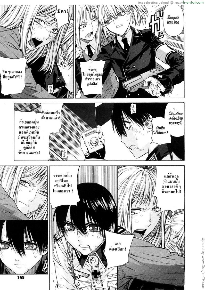 อ่านโดจิน เชื่อมสัมพันธ์สาวต่างมิติ 3 [Otsuka Kotora] Angraecum(Angraecum) Ch.3 หน้า 5