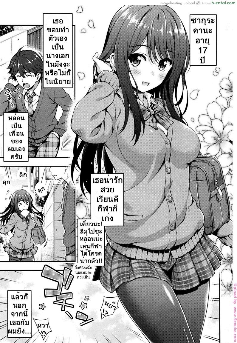 มีแฟนสักทีต่อไปนี้ไม่ต้องชัก [yakiniku king] Akai Ito no Noroi | The Red String’s Curse