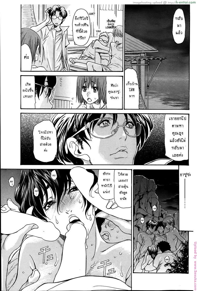 อ่านโดจิน เสียวหอยที่ริมเล 8 [Aoi Hitori] Umi No Yeah!! 2013-2 Ch.2 หน้า 3