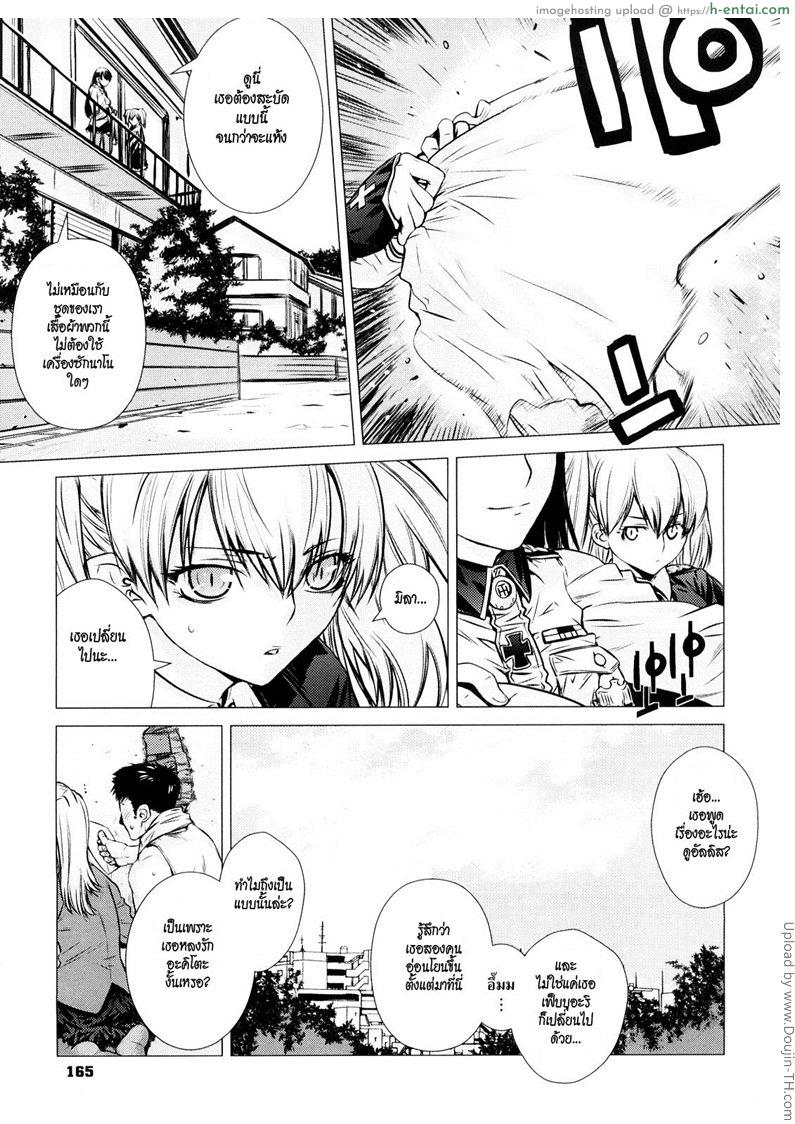 เชื่อมสัมพันธ์สาวต่างมิติ 4 [Otsuka Kotora] Angraecum(Angraecum) Ch.4