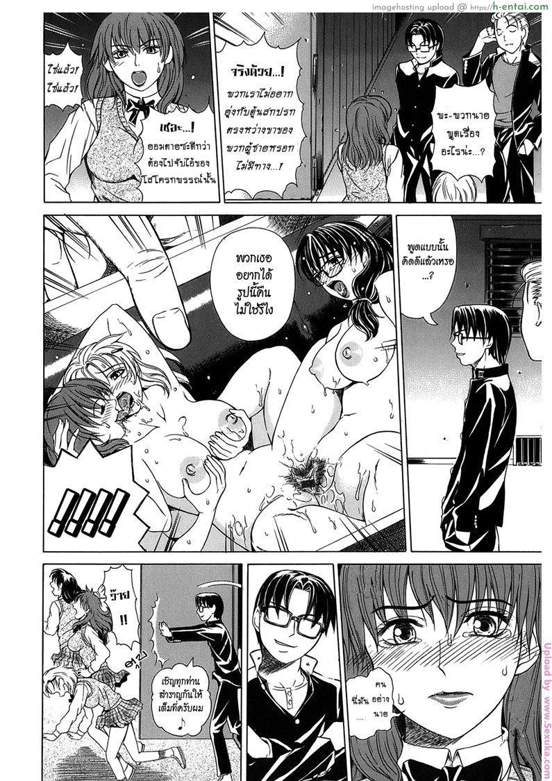 อ่านโดจิน รุ่นพี่ปะทะรุ่นน้อง 2 Re-Start Ch.2 หน้า 4
