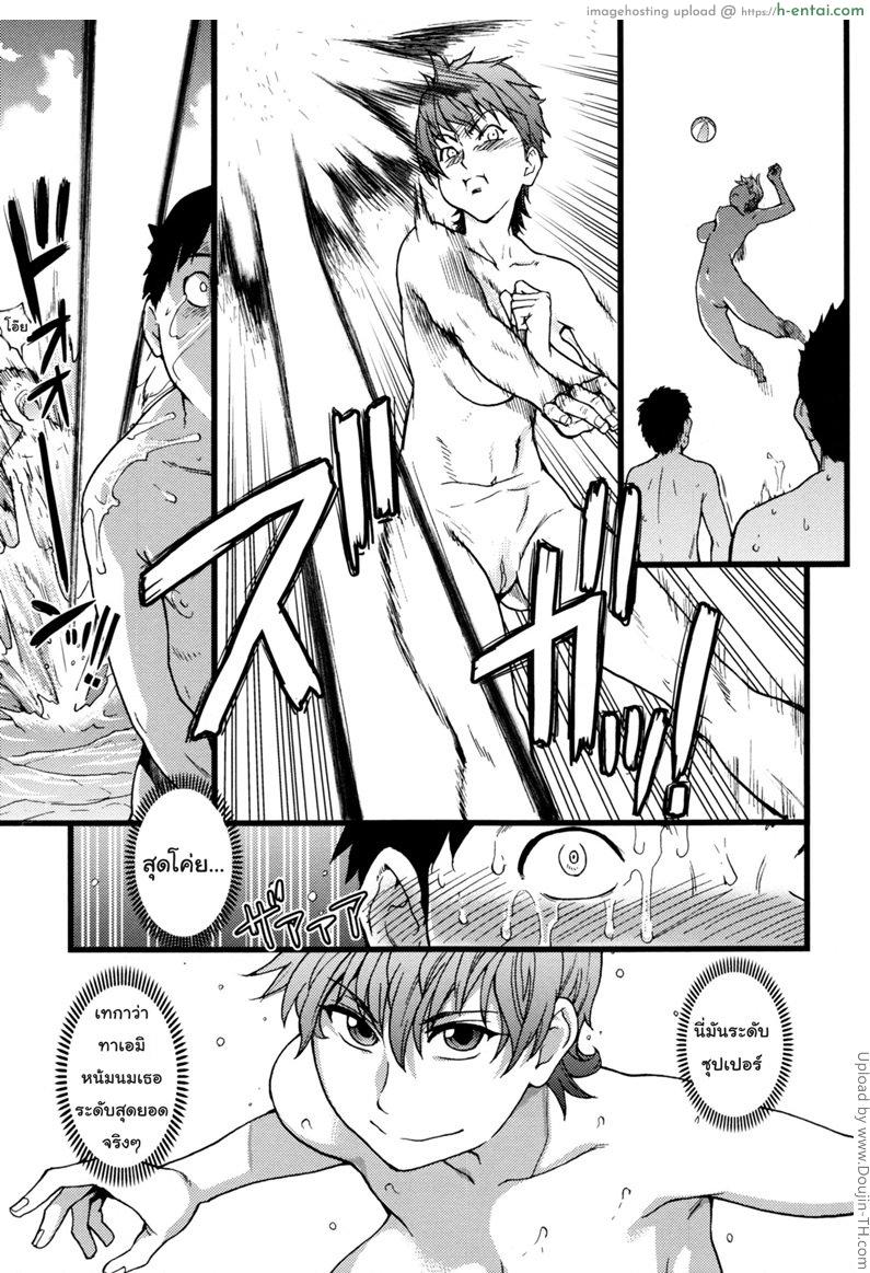 อ่านโดจิน ทริปในฝัน ไปหาดเปลือย 2 Nudist Beach Ni Syuugaku Ryokoude 2 หน้า 3