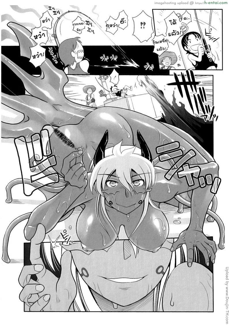 อ่านโดจิน กฏของชาวประมง [Kirie Masanobu] Casual Inevitability Contact หน้า 4
