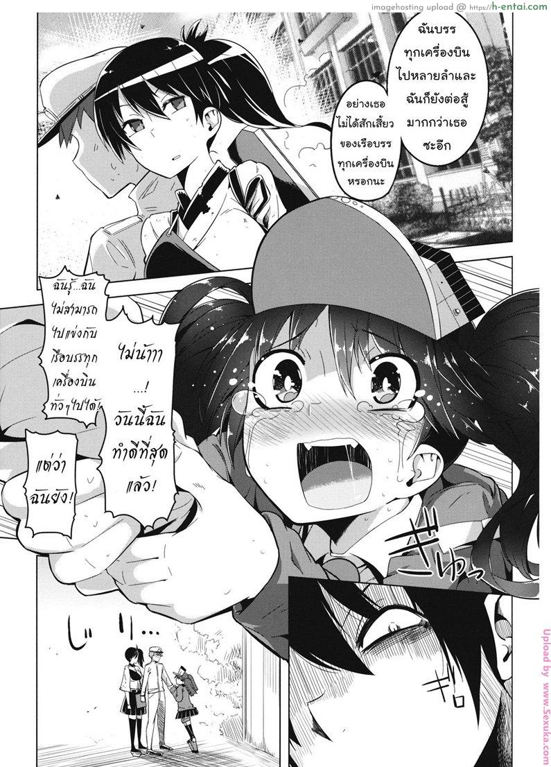 อ่านโดจิน เรื่องเดียวที่ไม่ยอม [sakurai energy] Koi suru Otome no Miryoku wa Mune dake janai! l The Allure of a Maiden in Love isn’t Only in Her Chest! (sakurai dai energy) หน้า 4