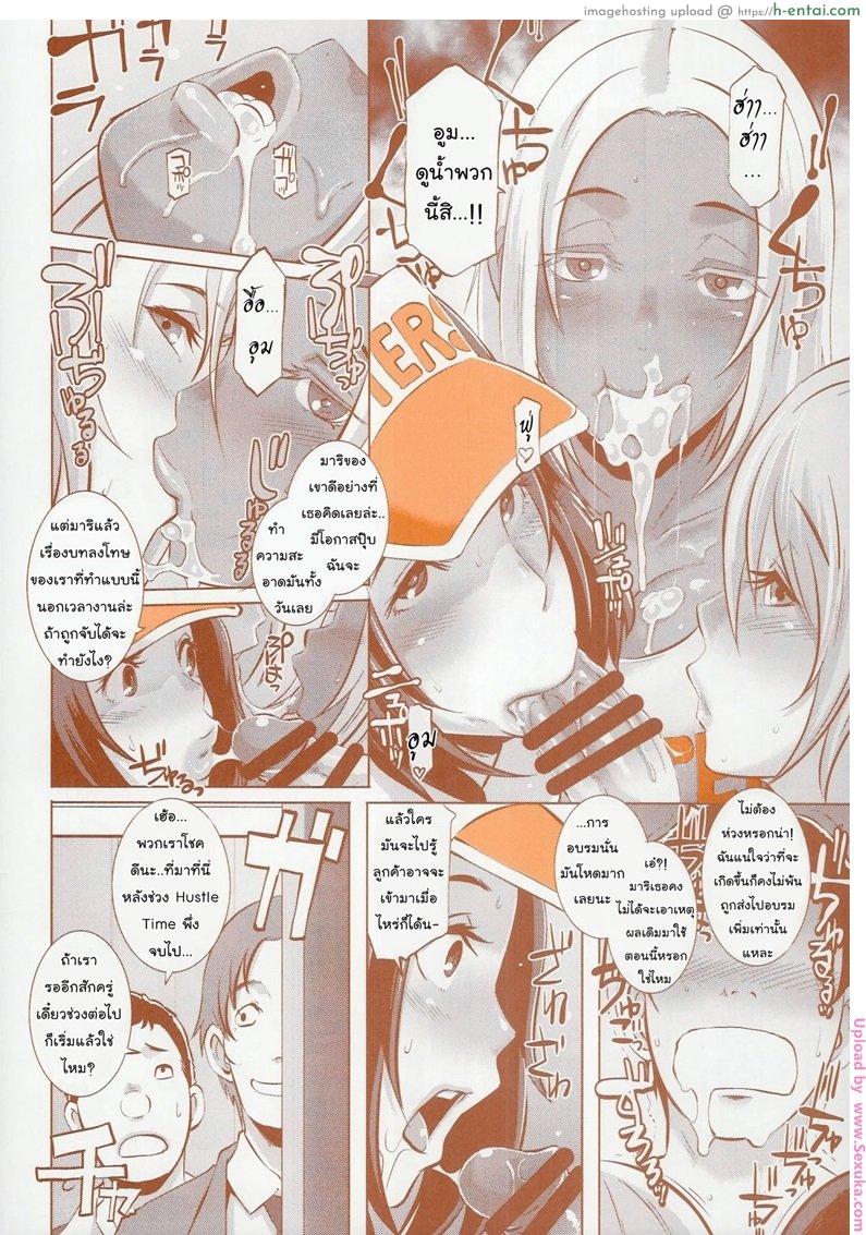 อ่านโดจิน สะอาดหมดทั้งแท่งเลย [butcha-u] DELIGHTFULLY FUCKABLE AND UNREFINED HAPPY HOUR!! (eroquis) หน้า 4