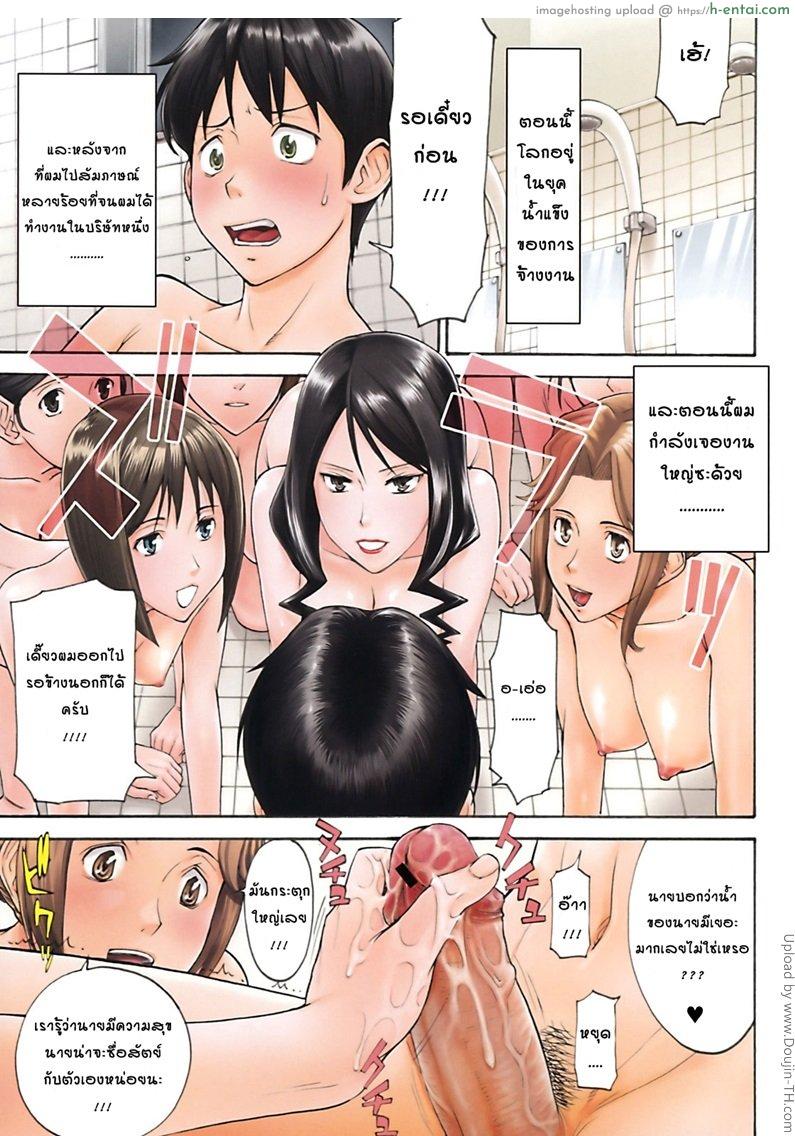 หอพักหญิงแตกในล้วน 1 [Inomaru] Hanazono Infinite