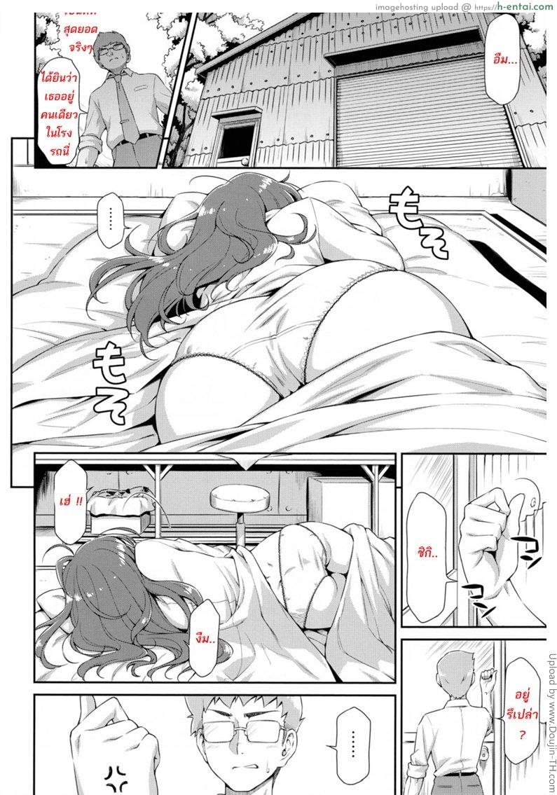 อ่านโดจิน จับไอดอลมาขย่ม (C89) [MycellaTH (Kazuma Muramasa)] Naughty Lazy Chemical Shiki-nyan (THE [email protected] CINDERELLA GIRLS) หน้า 3