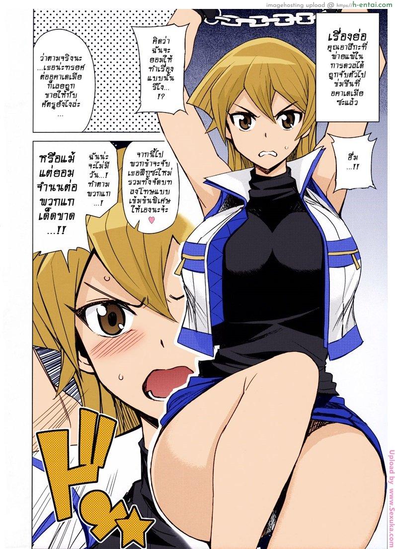 อ่านโดจิน แพ้ดวลโดนจับเยด [tamagoro] NKDC Vol. 4 (decensored) (funi funi lab) หน้า 2