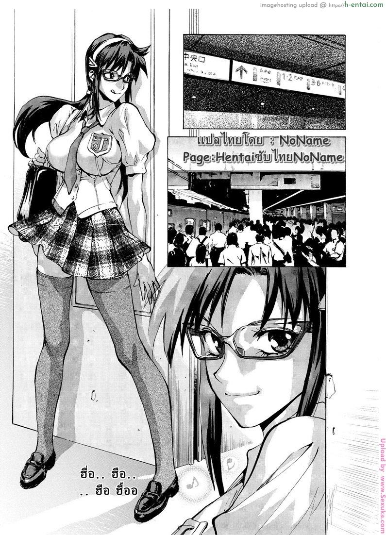 อ่านโดจิน ตามประกบจบที่ลวนลาม [shiosaba] Makinami ni Chikan shitemiru Want to Try and Grope Makinami (human high-light film) หน้า 2