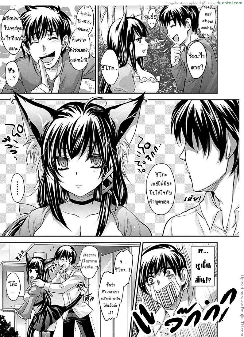 อ่านโดจิน สะดุดรักยัยแมวเหมียว [Kobayashi Yutaka] Osakari Neko-nyan หน้า 3