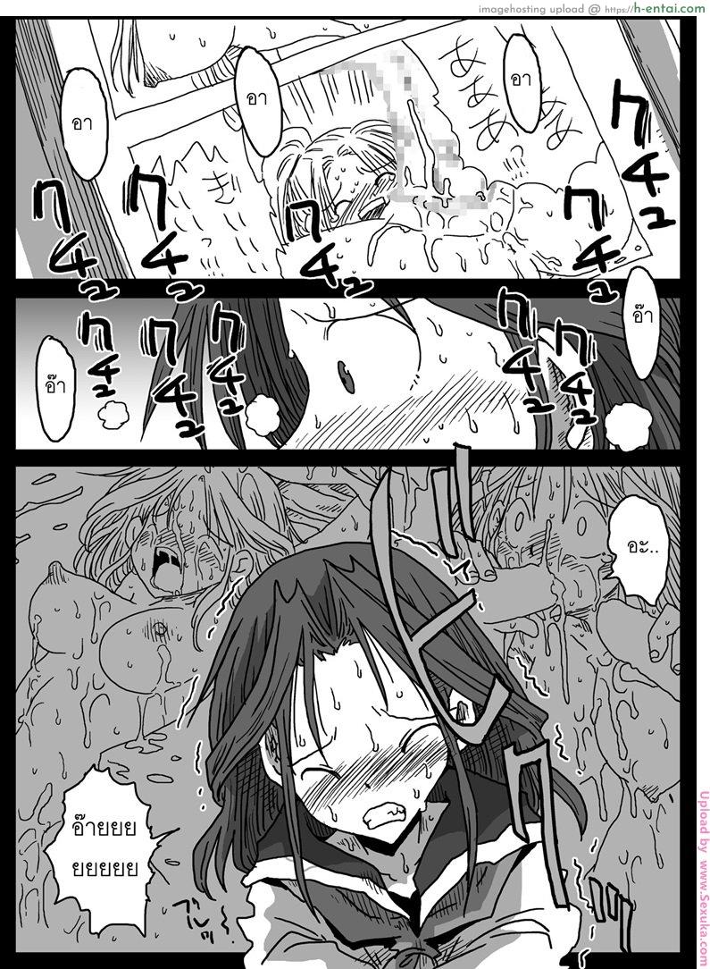 อ่านโดจิน ยัยโรคจิตอยากโดนข่มขืน [amahara] Mousou Ryoujoku | Rape Fantasies (amahara teikoku) หน้า 4