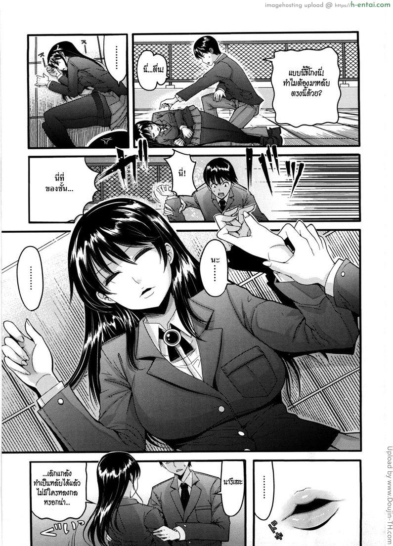 อ่านโดจิน ความสัมพันธ์เมื่อยามนอนหลับ [Nakasone Haiji] Girl’s Heaven Ch.02 หน้า 3