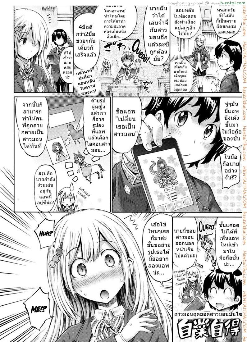 ความลับของสาวน้อย [Harusame Oomori] Girl Like