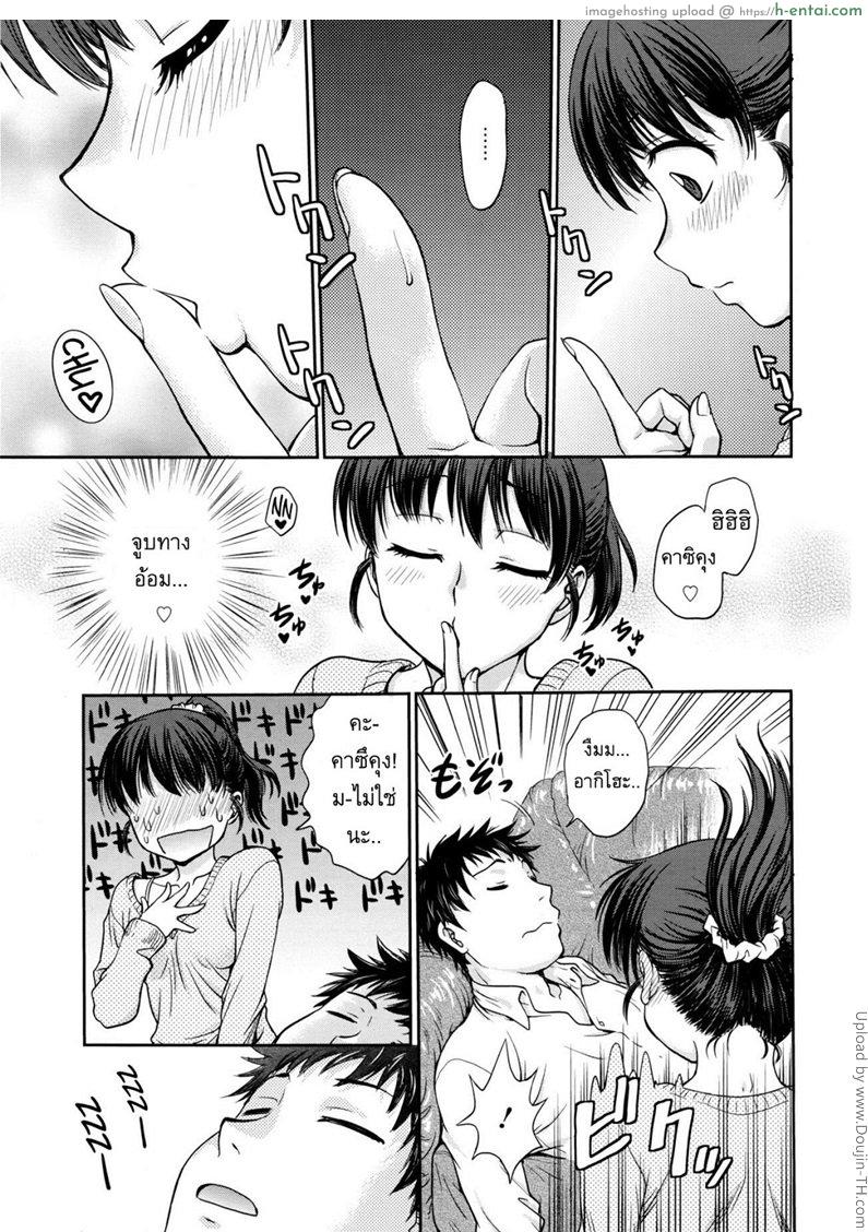 อ่านโดจิน เกือบโดนลักหลับ [Funabori Nariaki] Konya no Okazu wa หน้า 3