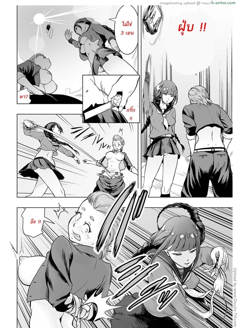 อ่านโดจิน สาวห้าวโรงเรียนเถื่อน [Gesundheit] Iinchou vs The World (comic KURiBERON 2016-09 Vol. 46) หน้า 2