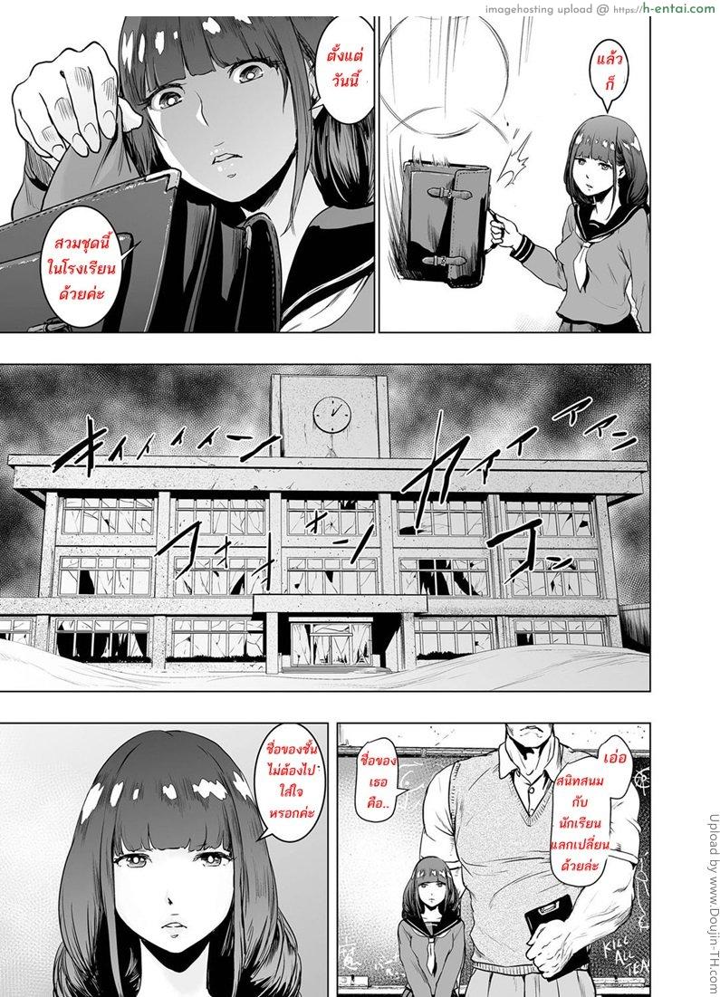 อ่านโดจิน สาวห้าวโรงเรียนเถื่อน [Gesundheit] Iinchou vs The World (comic KURiBERON 2016-09 Vol. 46) หน้า 5