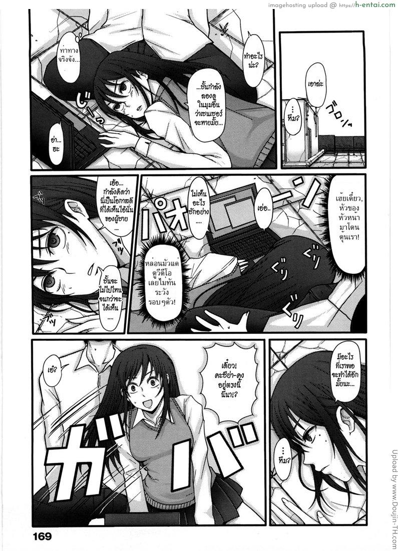 อ่านโดจิน เรียนเสริมหลังเลิกเรียน [Nakasone Haiji] Girl’s Heaven Ch.10 หน้า 5
