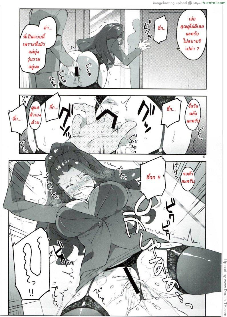 อ่านโดจิน ปากไม่ตรงกับใจ [ReDrop (Miyamoto Smoke, Otsumami)] Cinderella, Mousou Kareshi Anego Hen (THE [email protected] CINDERELLA GIRLS) หน้า 3