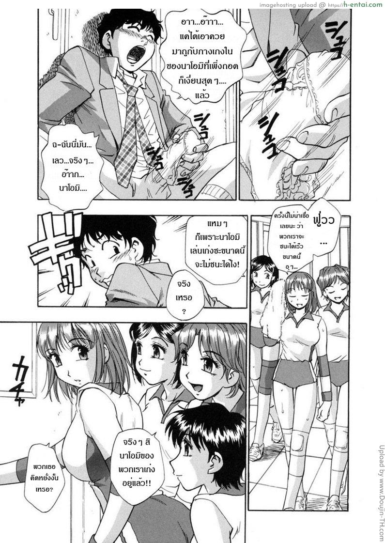 อ่านโดจิน รักร้อนหลังล๊อคเกอร์ Younger Sister’s Locker หน้า 3