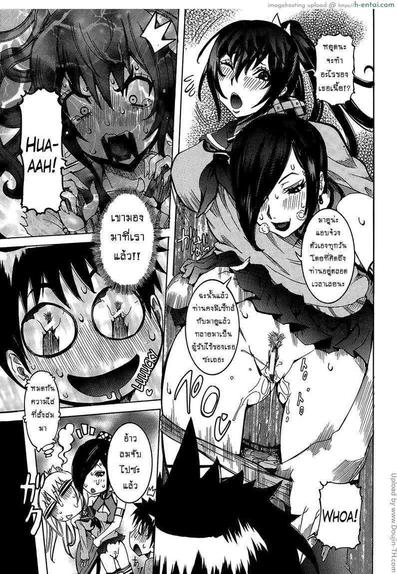 อ่านโดจิน เเฟนสาวซุปเปอร์ไฮเทค 7 [Nico Pun Nise] Chou Saisentan Kanojo Super Cutting-Edge Girlfriend Ch. 7 หน้า 5