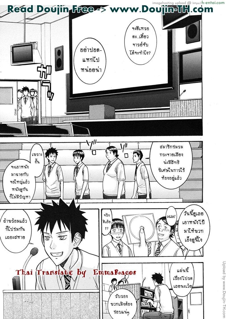 ห้องกระจายเสียงเซ็กซ์ 2 Housou shitsu no Triangle 2