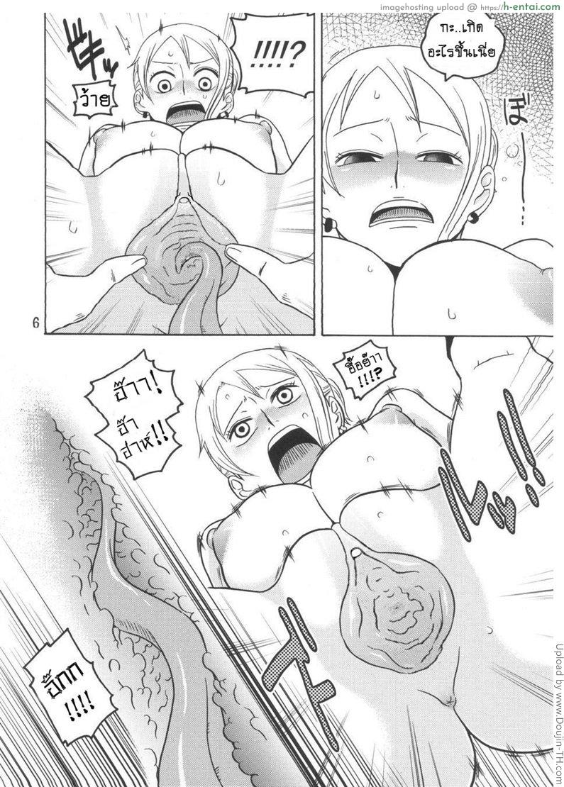 อ่านโดจิน นามิ ปะทะ ซอมบี้ Nami No Ura Koukai Nisshi 3 หน้า 5