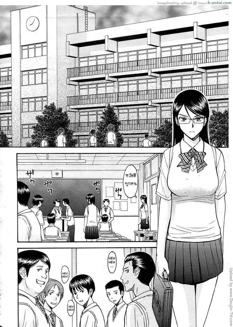 อ่านโดจิน ห้องกระจายเสียงเซ็กซ์ 4 Housou shitsu no Triangle 4 หน้า 2