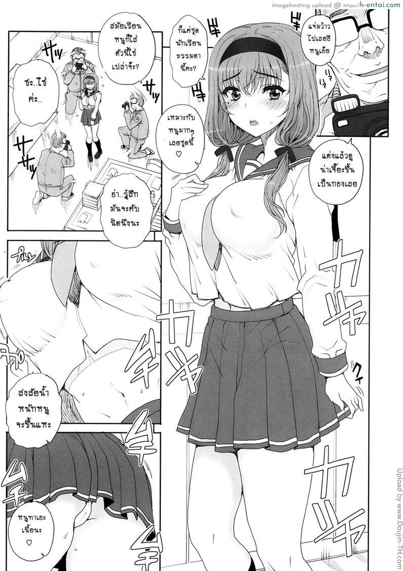 อ่านโดจิน เมียสาวน้อยผู้จัดการ 3.5 [Carn] Joukyou Nightmare 3.5 หน้า 2