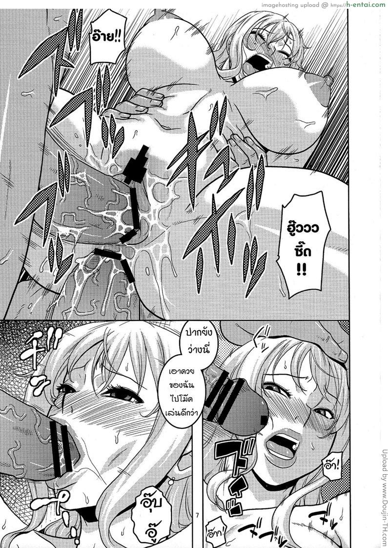 อ่านโดจิน นามิ ปะทะหมวกฟางปลอม Nami No Ura Koukai Nisshi 6 หน้า 6
