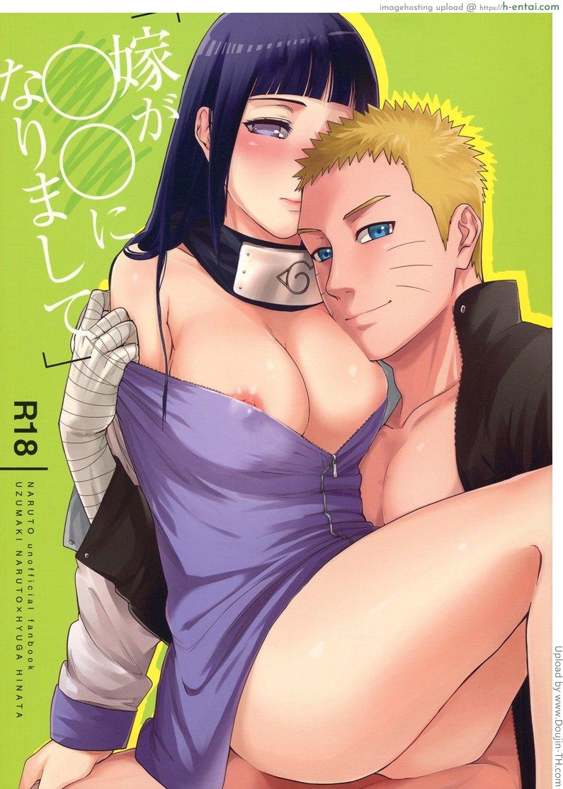 ขอโอกาสรักเธออีกครั้ง 1 Shohin-Mei Yome Ga – Ni Narimashite 1