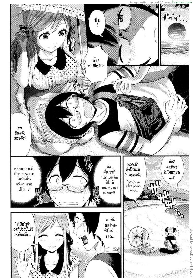 อ่านโดจิน อกหัก มารักกับชั้น 2 จบ [Tomono Hiro] Love Friend (Hoshigari Girlfriends) Ch.2 หน้า 2