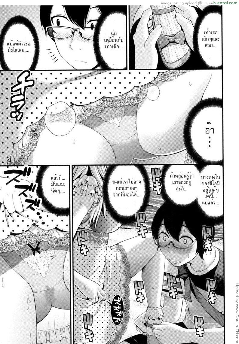 อ่านโดจิน อกหัก มารักกับชั้น 2 จบ [Tomono Hiro] Love Friend (Hoshigari Girlfriends) Ch.2 หน้า 5