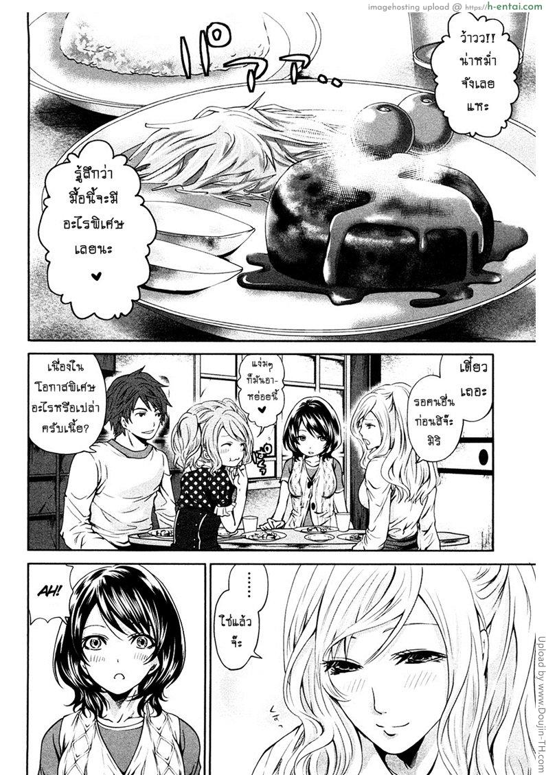 อ่านโดจิน เสียวแบบนี้เงินไม่ต้อง 5 – วันวานอันแสนหวาน [Miyahara Ayumu] Shimoeda-san chi no Akarui Shokutaku The Shimoedas, a poor but happy circle 5 หน้า 2