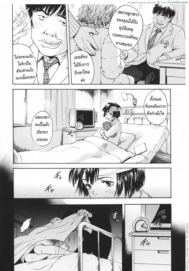 อ่านโดจิน ผีอึ้บสาวน้อยในโรงบาล GHOST HOSPITAL หน้า 2