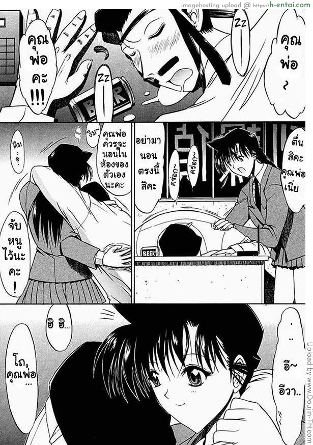 อ่านโดจิน บาปนิรันดร์ของรันและโคโกโร่ 1 – ความเมาเป็นเหตุ (C61) [Kopikura (Kino Hitoshi)] F.L.O.W.E.R 01 (Detective Conan Meitantei Conan Case Closed) หน้า 3