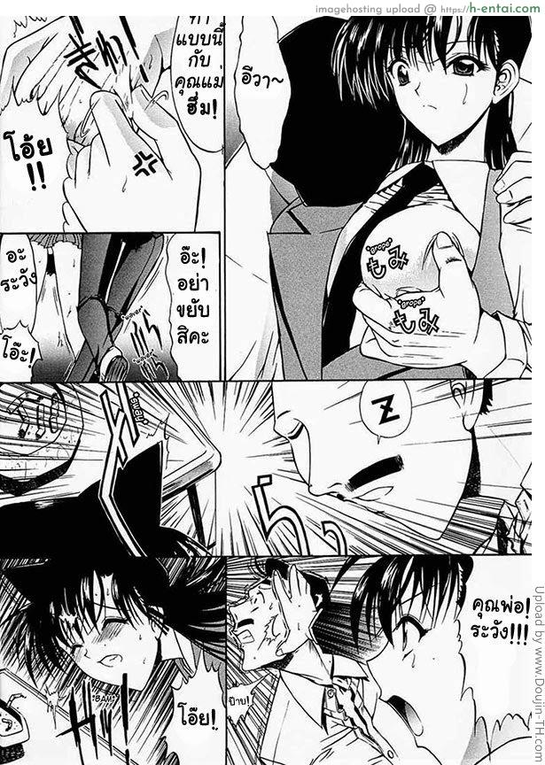 อ่านโดจิน บาปนิรันดร์ของรันและโคโกโร่ 1 – ความเมาเป็นเหตุ (C61) [Kopikura (Kino Hitoshi)] F.L.O.W.E.R 01 (Detective Conan Meitantei Conan Case Closed) หน้า 4