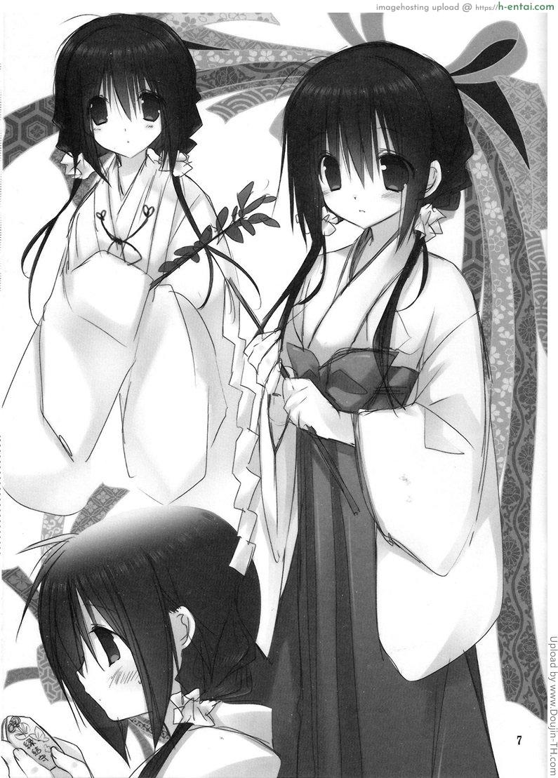 อ่านโดจิน น้องสาวที่รักของผม 3.5 Imouto no Otetsudai Ch.3.5 หน้า 5