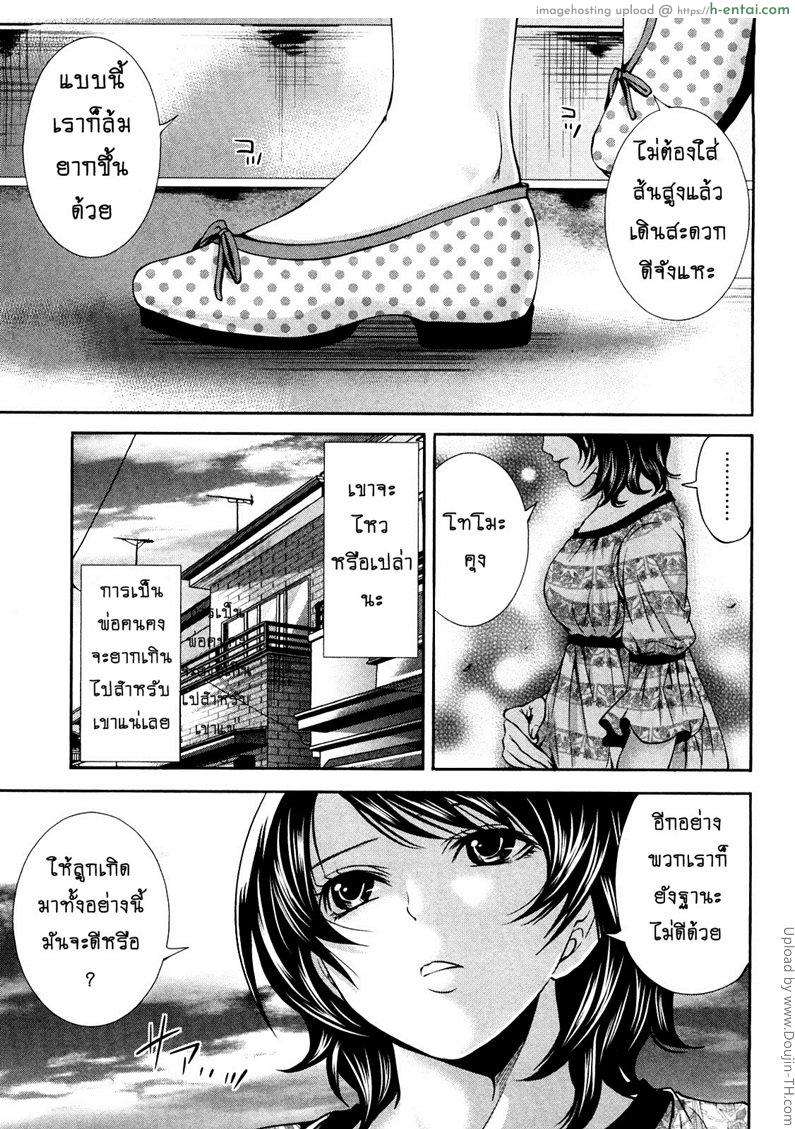 เสียวแบบนี้เงินไม่ต้อง 8 – หาที่ระบาย [Miyahara Ayumu] Shimoeda-san chi no Akarui Shokutaku The Shimoedas, a poor but happy circle 8