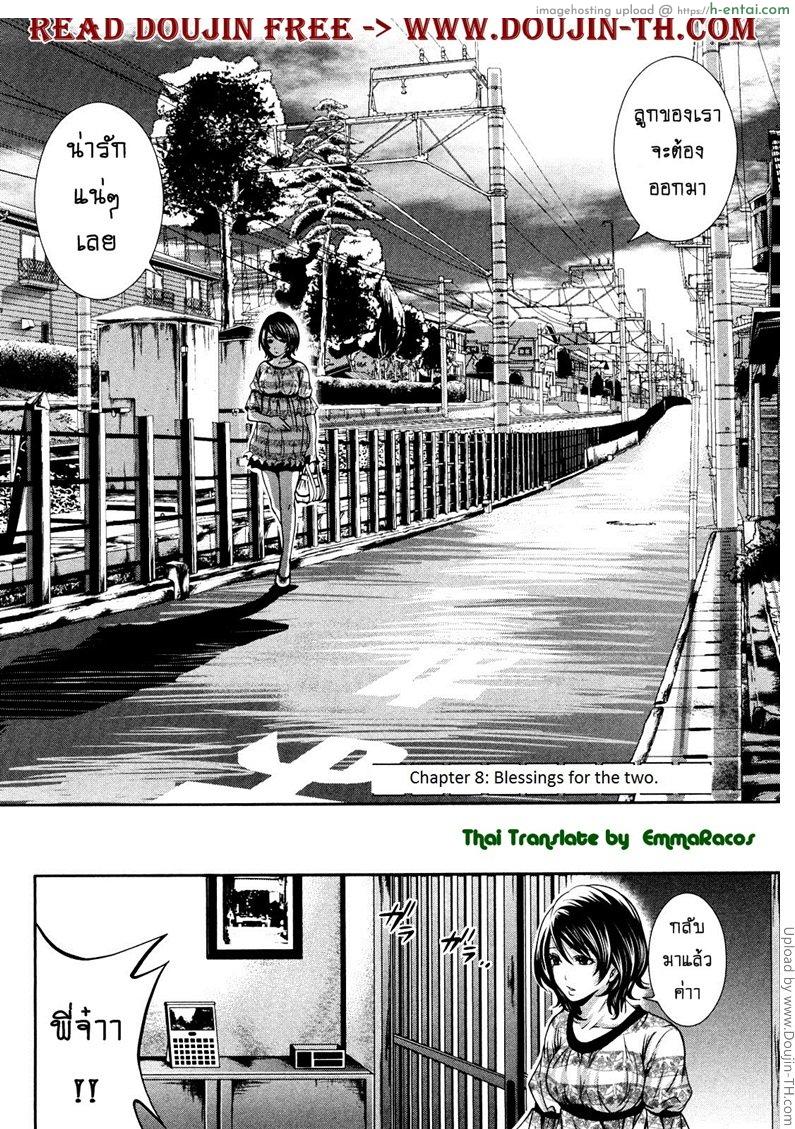 อ่านโดจิน เสียวแบบนี้เงินไม่ต้อง 8 – หาที่ระบาย [Miyahara Ayumu] Shimoeda-san chi no Akarui Shokutaku The Shimoedas, a poor but happy circle 8 หน้า 2