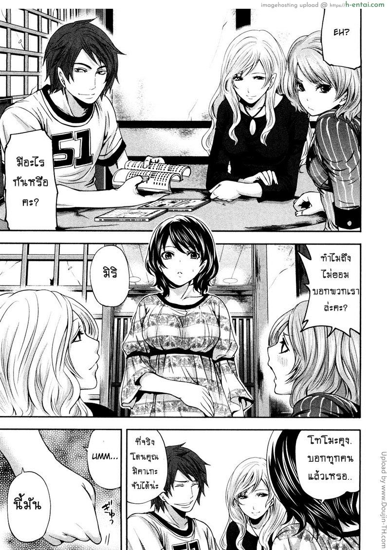 อ่านโดจิน เสียวแบบนี้เงินไม่ต้อง 8 – หาที่ระบาย [Miyahara Ayumu] Shimoeda-san chi no Akarui Shokutaku The Shimoedas, a poor but happy circle 8 หน้า 3