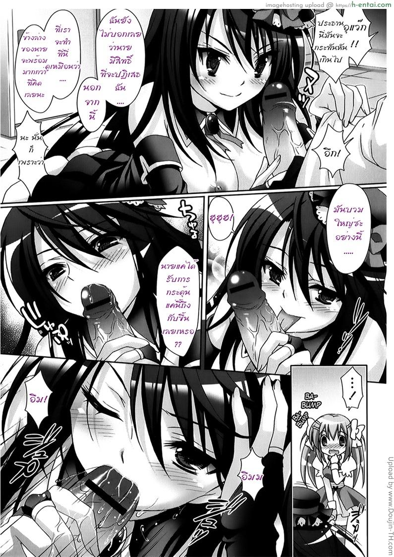 อ่านโดจิน รักกุ๊งกิ๊งของชมรมวิจัยอนิเมะ H 3 Moetion Graphics Ch.03 หน้า 5