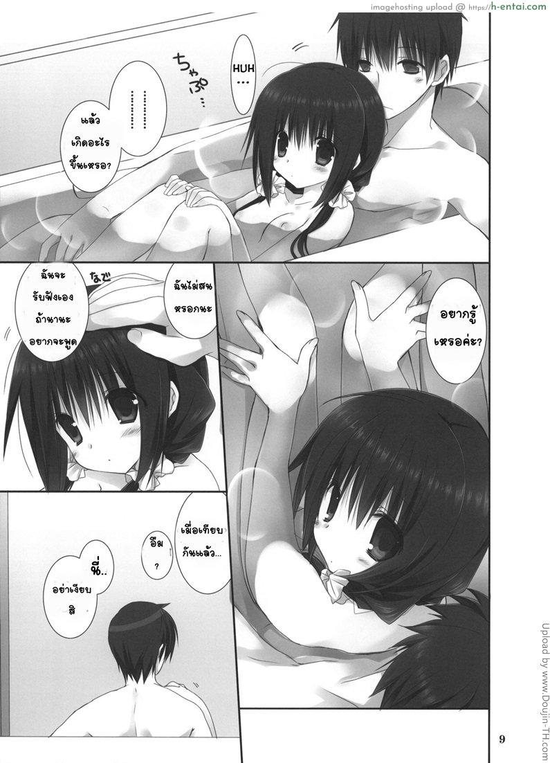 อ่านโดจิน น้องสาวที่รักของผม 4 Imouto no Otetsudai Ch.4 หน้า 6