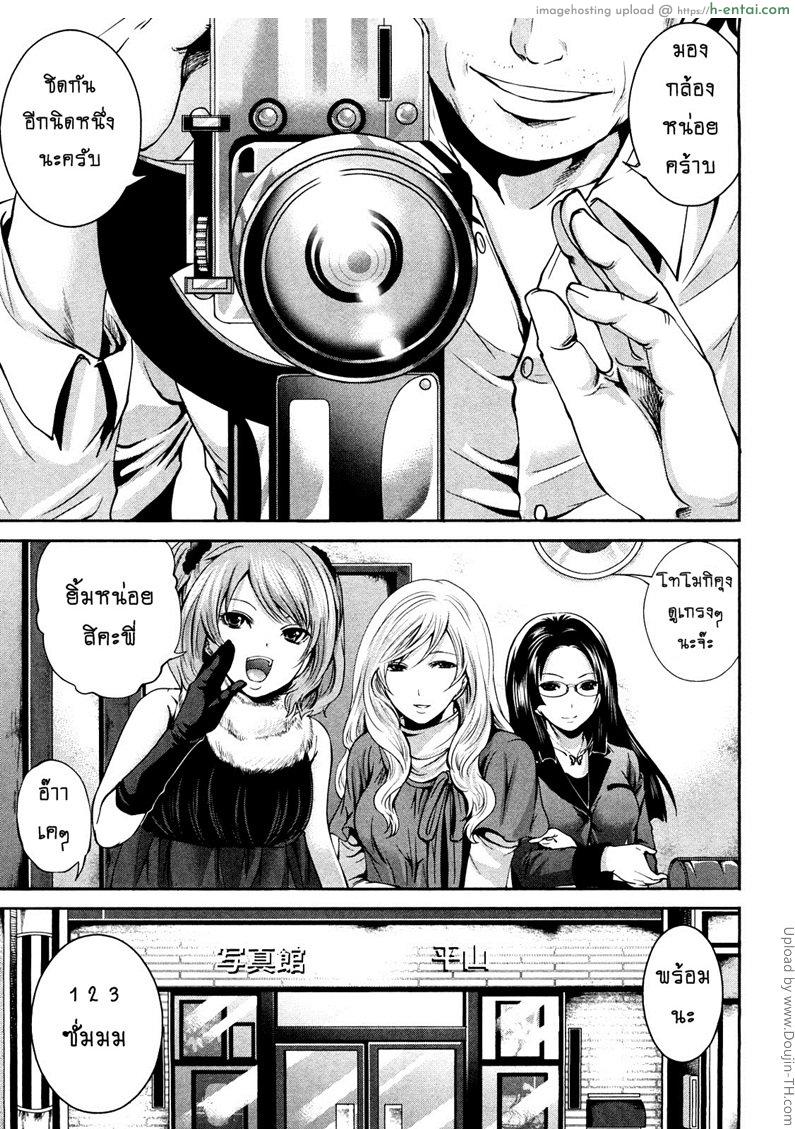 เสียวแบบนี้เงินไม่ต้อง 9 จบ – ฝันที่เป็นจริง [Miyahara Ayumu] Shimoeda-san chi no Akarui Shokutaku The Shimoedas, a poor but happy circle 9