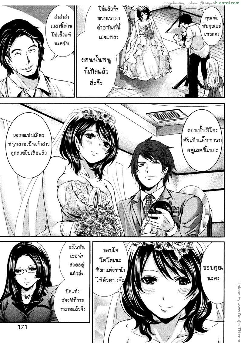 อ่านโดจิน เสียวแบบนี้เงินไม่ต้อง 9 จบ – ฝันที่เป็นจริง [Miyahara Ayumu] Shimoeda-san chi no Akarui Shokutaku The Shimoedas, a poor but happy circle 9 หน้า 3